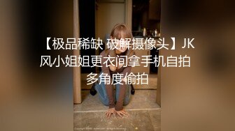 美艳娇妻沙发大战单男