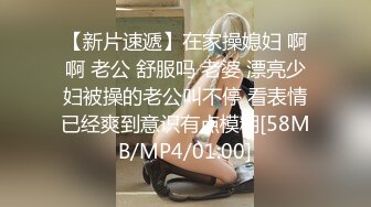 ☀️超颜值女神☀️顶级反差白富美〖御梦子〗第一次用肛塞～巅峰女神顶级精盆 外表有多端庄私下就有多淫荡