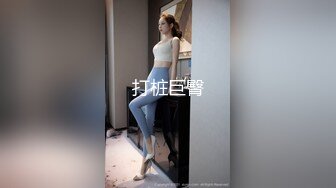 《重磅☛极品反_差》露脸才是王道！推_特高颜巨乳平面骚模MS_mean不雅私拍~像母G一样伺候金主各种啪啪 (15)