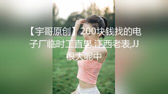 [MP4]运势不佳的美女在朋友介绍认识所谓的大师神棍指引下双修改运