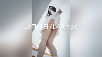 10月18日 (1)(8).mp4