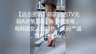 91约炮大神凡哥-海景酒店内射丝袜高跟豪乳女神