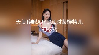 国产超级小坦克，有童颜有巨乳，上天眷顾，找个老公来直播，逼逼掰开粉粉嫩嫩的