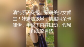 性感娇气小女模