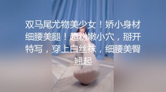 【AI换脸视频】迪丽热巴 妇科检查被医生强上