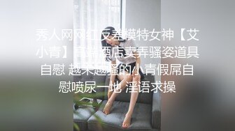 网红大奶极品女神的诱惑，全程露脸互动狼友撩骚不断，揉奶玩逼特写展示，要舔狼友大鸡巴，坐插道具呻吟可射