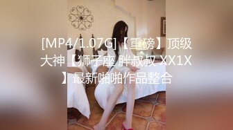 〖震撼福利✿人妻的秘密〗有的女人看起来端庄,可一旦击碎她们内心的防线,她们就会变得疯狂,淫荡淫荡不堪的样子就是对她们最好的羞辱了！