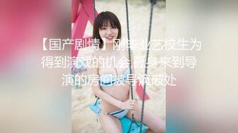 舞蹈社美女教練勾搭男學員啪啪,舞蹈練習室內找個凳子就幹起來了,男的激動不得了