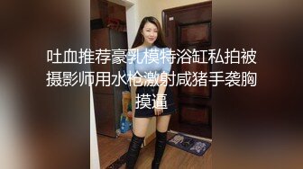 酒店约炮内射JK少女，背着男友偷情