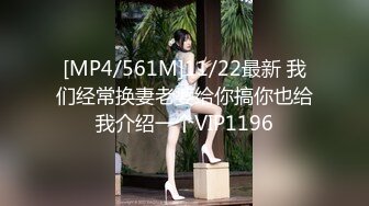 新白虎学妹被干 主动深喉口交 【妈妈不在家】无套口暴吞精内射 3--4月合集【36v】 (9)