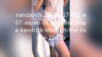 narcos-tfx-19-04-17-s01-e07-aspen-brooks-and-maya-kendrick-through-the-mirror-2160p