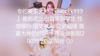 ★☆❤️淫荡小母狗❤️★☆“你骚逼里水好多好热夹得好紧”女神为何带上项圈狗链？好想也有一直狗狗拴著 嗲声嗲气 做爱很生猛 (2)