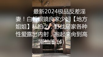 《极品CP魔手外购》潜入女厕赤裸裸拍脸拍逼各种美女小姐姐方便~制服女的蕾丝内简直太惹火美女高崛屁股给你拍 (2)