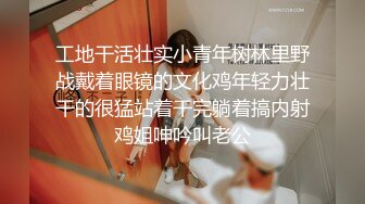 年度最佳剧情 广东揭阳 锡场华清村 女小三和男小三野战偷情被情夫偷拍怒曝光