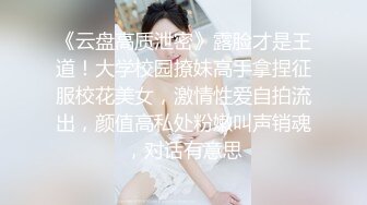 【制服诱惑唯美流出】推特红人极品女神『是幼薇儿吖』最新千元定制 东航空姐 扯衣撕袜 口交蹂躏