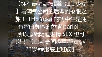 ★☆全网推荐☆★12月震撼流出人间肉便器目标百人斩，高颜大波95后反差母狗【榨汁夏】露脸私拍，炮机狗笼喝尿蜡烛封逼3P4P场面相当炸裂 (10)