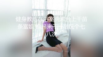 FC2-PPV-2816070 超絶美少女みなみちゃん、過去イチ激しく中出し２連発！みなみちゃん史上、過去最高傑作が出来ました！ (2)