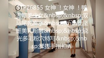 STP26855 女神 ！女神 ！鸭舌帽美少女&nbsp;&nbsp;双马尾死库水&nbsp;&nbsp;坚挺美乳粉嫩&nbsp;&nbsp;脱光多毛粉穴特写&nbsp;&nbsp;揉搓手指扣弄