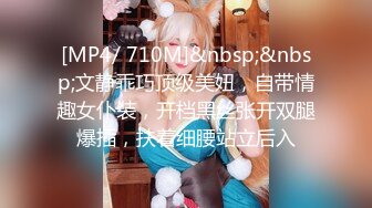 [MP4]STP30530 國產AV 精東影業 JDBC031 渴望女婿肉棒的丈母娘 莉娜 VIP0600