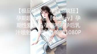 漂亮气质美少女被大叔操了刺激啪啪作品 妹子嫩嫩柔柔大长腿这么美的地方搞穴挡不住极品冲动要硬啊