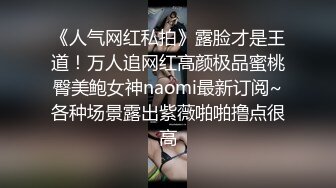 《硬核精品网红重磅》万人求购OnlyFans九头身极品尤物S级女神Saero解锁私拍~蜂腰翘臀巨根捣穴蜜桃臀后入