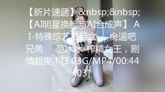 [MP4/ 811M] 熟女人妻 我逼有点痒好想要 穿着开档黑丝情趣衣 肥鲍鱼舔喷了 无套后入 内射