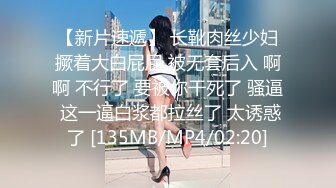 外賣小哥的驚喜，捆綁調教苗條美女玩穴口交／旅居東歐的小夥用屌征服極品美乳洋少婦～01