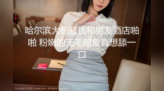 【小老头探花】漂亮学生妹，一对大白兔真美，抠穴水汪汪，床头偷拍观感极佳 (1)