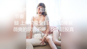 ❤️√ 表妹等你来战 大奶子互动 撩骚揉着奶子激情啪啪好舒服好骚浪.情趣内衣真的好.