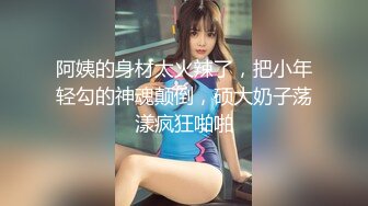 [MP4]极品Cos爆机少女『喵小吉』三月新作《恶堕修女》极致美味蜜穴 淫乱修女的自白