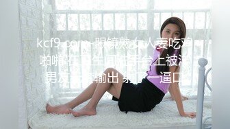 2024年流出，【重磅核弹】黄X顶级女神【夏沫】，风情万种女神，超清画质欣赏每一寸肌肤私处