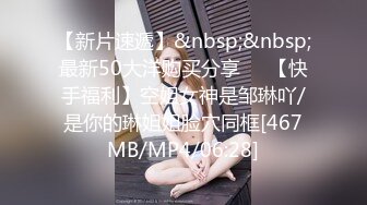 SWAG 麻花辫JK 无套深喉中出 23min超时长 Nanabae