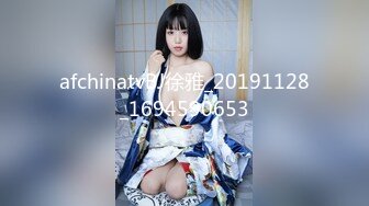 afchinatvBJ徐雅_20191128_1694590653