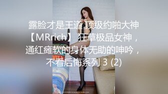 女上疯狂扭动近距离揉搓粉穴