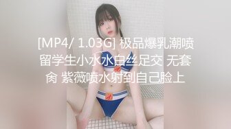 [MP4/ 384M] 淫荡小骚货3P名场面！苗条美腿小姐姐！肛塞插入操逼插嘴，表情一脸淫骚