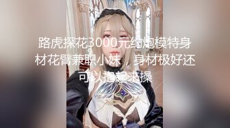 [MP4/ 605M] 监控破解年轻小伙强上刚洗完澡的女友干出白浆来了