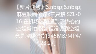 [MP4/ 724M] 情趣大表姐，大奶肥逼情趣漏奶黑丝装激情啪啪，让小哥压在身下无套抽插