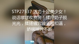 后入小北京郊区骚逼