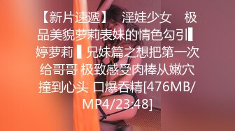 [MP4/ 1.11G]&nbsp;&nbsp;顶级180CM高端妹子返场&nbsp;&nbsp;极品大长腿翘起屁股&nbsp;&nbsp;镜头前深喉自摸&nbsp;&nbsp;扛腿侧入骑乘猛操