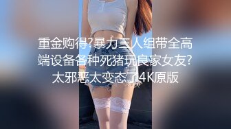 ✨极品少妇✨小少妇与老外等激情4P，正好集齐黄白黑三色人种，一次性吃饱吃好！