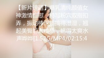 最新无水印重磅！女神级露脸反差婊！推特福州高颜值妹子【老婆】私拍，口活啪啪被按着双乳使劲抽插太爽了