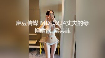 超顶级NTR绿帽人妻，极品白皙韵味美少妇【北方有佳人】私拍，邀约各界成功男士3P单挑无套BB肏肿，刷锅狠人原版2K画质 (6)