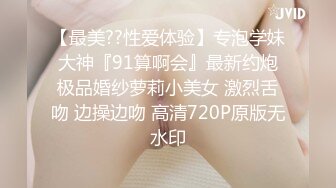 端庄御姐人妻 气质尤物御姐〖米菲兔〗因拖欠房租被房东催债 湿身肉偿，LO包臀裙黑丝高跟尽显优雅气质~