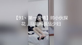 [MP4]【初下海00后女神】首场就在酒店连干两炮，少女身材玲珑有致水多粉嫩，臣服于大屌之下不可自