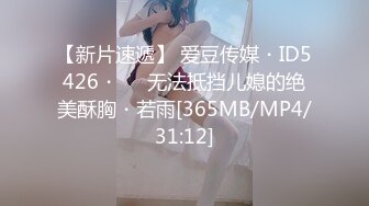 送货上门的夫妻奴