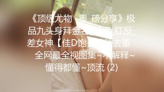 《树林野战嫖C系列》密林处固定炮点摄像头偸拍几对男女的廉价肉体交易内射~亮点是狠是激动的屌丝小伙疯狗式后入白臀红衣姐姐