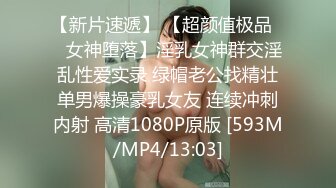 [MP4/358MB]2023-9-20酒店偷拍下午没课得大学生情侣开房以酒店为家妹子被男友爆操后洗头吹风