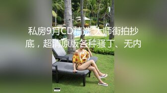 混血大眼小美女第五部！拽着马尾深喉口交360度无死角舔干净，后入抽插太爽了