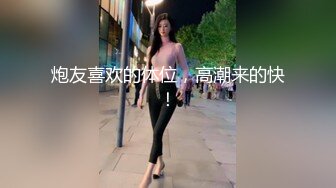 清纯乖巧萝莉小母狗「Rabbyjay Couple」日常性爱私拍 肥臀粉嫩馒头逼美少女【第三弹】