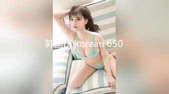 韩国bj korean 650